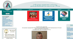 Desktop Screenshot of amedoro.com
